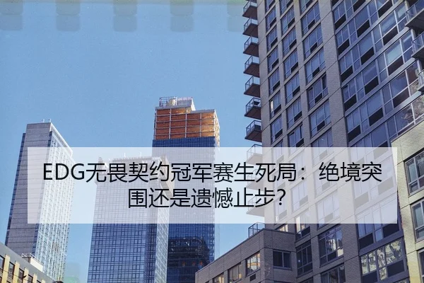 wu-wei-qi-yue-guan-jun-sai-sheng-si-ju-jue-jing-tu-wei-hai-shi-yi-han-zhi-bu-3-565.jpg